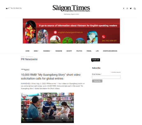 西贡时报报道截图