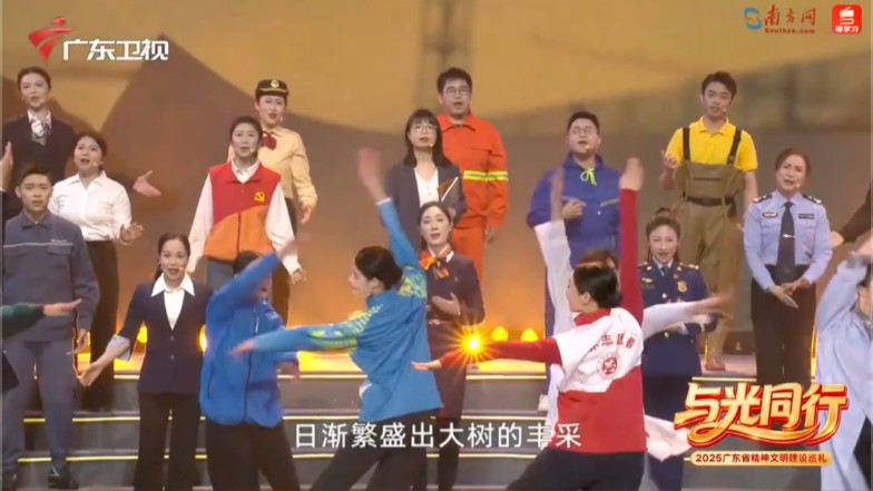 平凡微光，非凡力量！动人歌舞展现广东奋斗者群像——歌舞《向光而行》