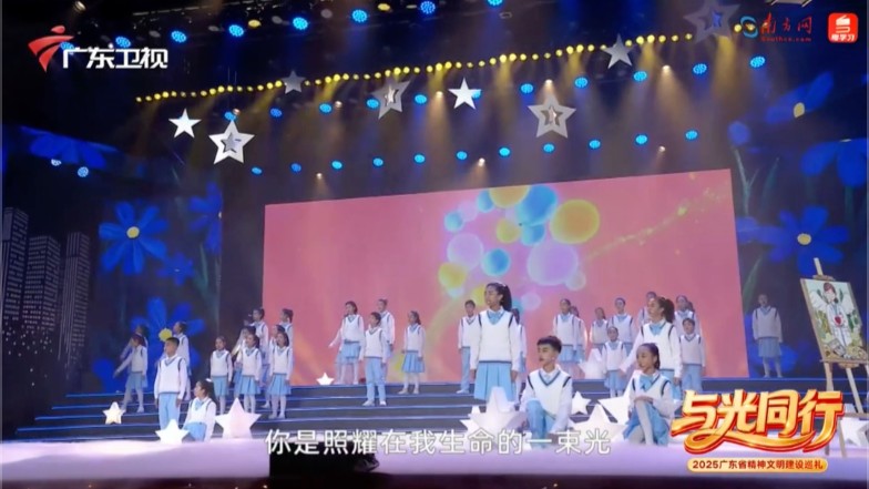 治愈童声合唱，一起致敬文明星光——童声合唱《落在生命里的光》