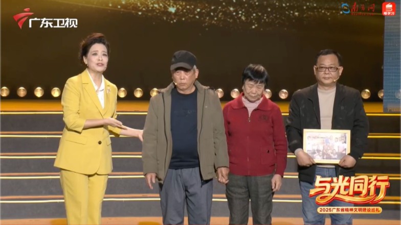 对话广东好人吴秋钟家人 讲述平凡英雄的生命信仰