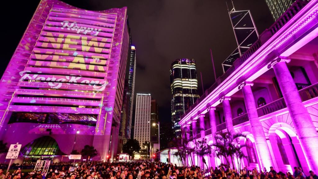 Advance estimates show Hong Kong's GDP up 3.5 pct in 2025