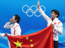 第九金!隋文静/韩聪花样滑冰双人滑夺冠 第九金!隋文静/韩聪花样滑冰双人滑夺冠