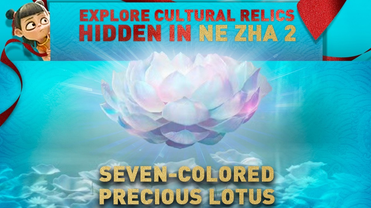 Explore cultural relics hidden in Ne Zha 2