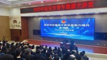 多地组织干部学用DeepSeek!专家称人员要调整观念 多地组织干部学用DeepSeek!专家称人员要调整观念