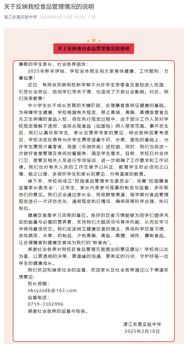 國(guó)臺(tái)辦回應(yīng)賴清德所謂“和平三選項(xiàng)”：讓無(wú)辜青年成“臺(tái)獨(dú)”犧牲品