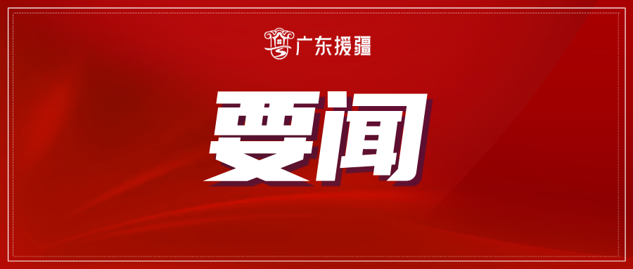 广东援疆前方指挥部调研督导国际眼科中心建设，并看望慰问援疆医生