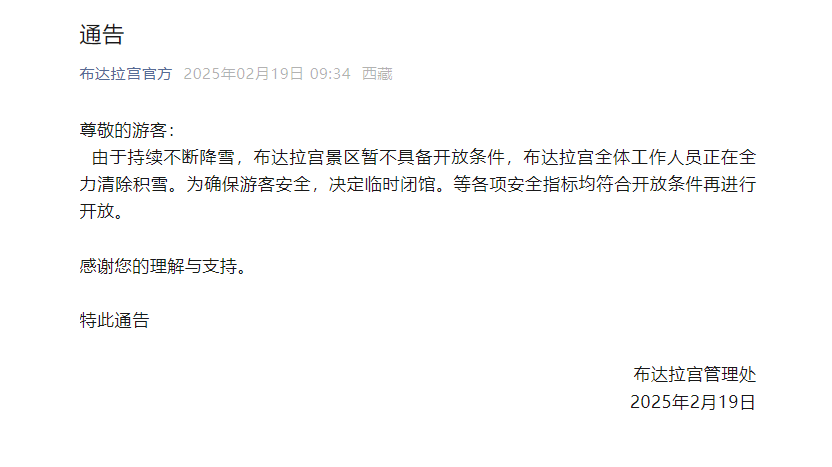 中方再回應中美經貿高層會談 商務部：美方要拿出誠意、拿出行動！