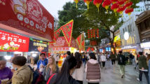 广府味·幸福年丨广府庙会中寻味美食 广府味·幸福年丨广府庙会中寻味美食