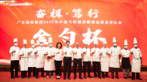 【“稳经济国企在行动”专题报道之五十二】旅游控股集团:做好合作共赢这篇文章 推动稳经济、稳增长举措落地见效 【“稳经济国企在行动”专题报道之五十二】旅游控股集团:做好合作共赢这篇文章 推动稳经济、稳增长举措落地见效