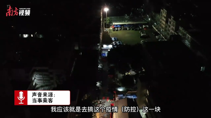 网约车司机：“你们冲一线，我免你单很正常的”