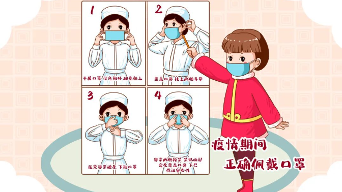 防疫知多D丨广东疾控提醒：科学规范戴口罩，这些细节应知晓