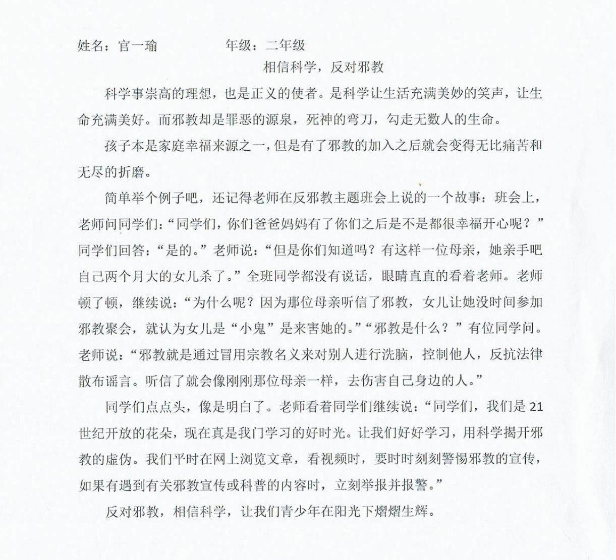 1.官一喻_00.jpg