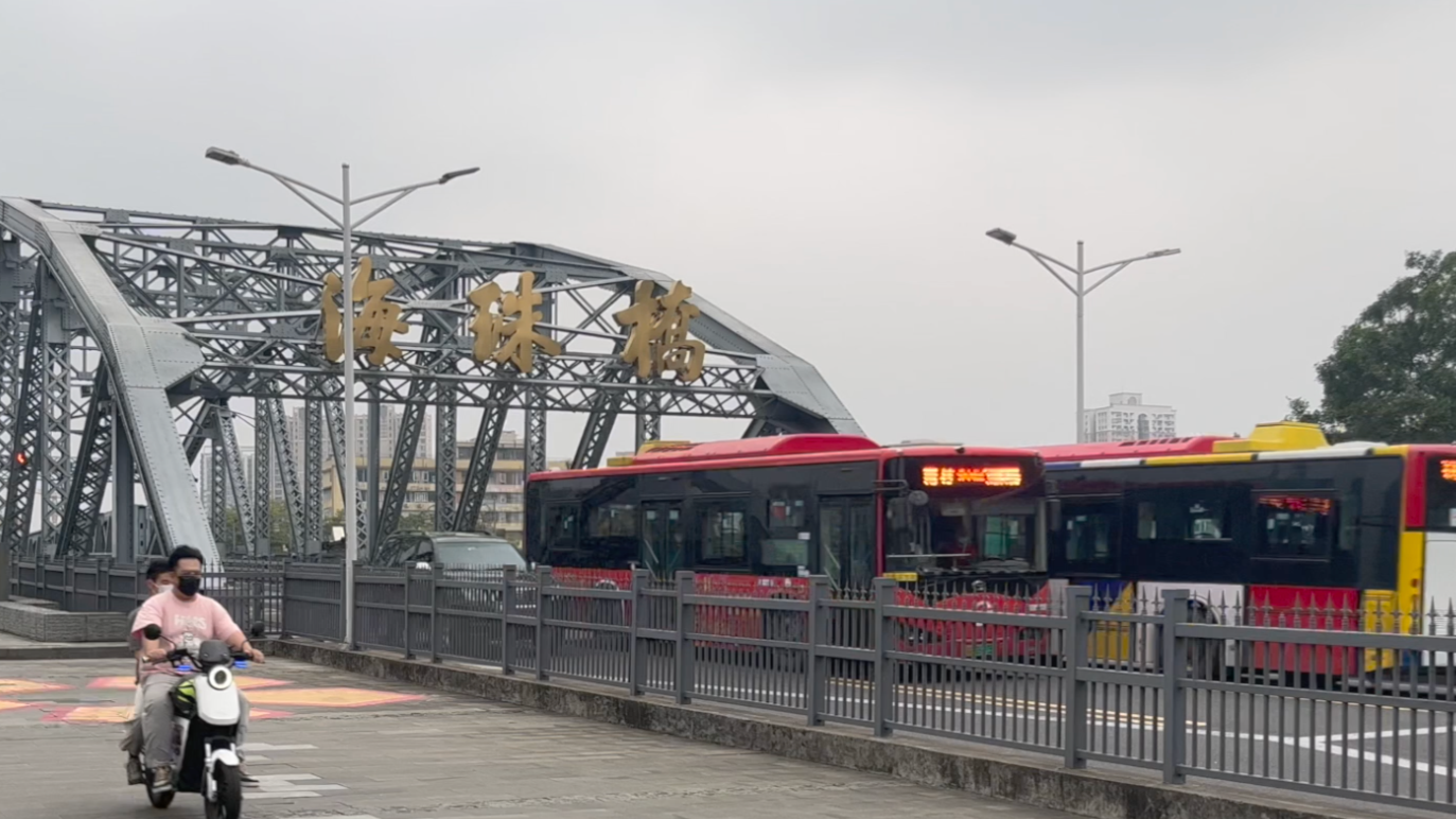 Traffic back to normal in partial areas of Haizhu District