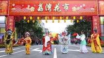 岭南“最传统”,广府“最年味”,都在荔湾花市里! 岭南“最传统”,广府“最年味”,都在荔湾花市里!