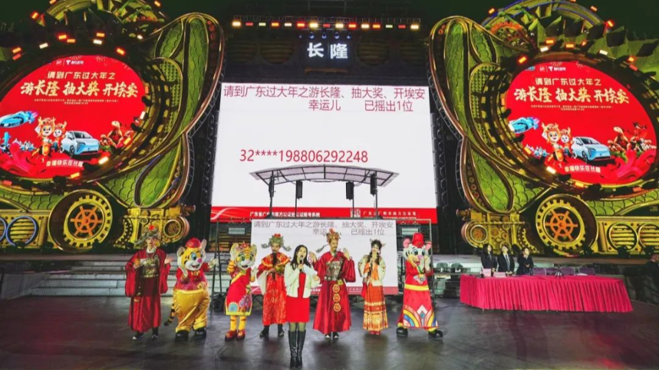 First winner of lucky draw announced in Guangzhou