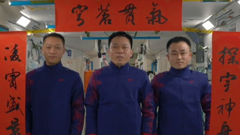 Shenzhou-17 taikonauts send Spring Festival greetings from space