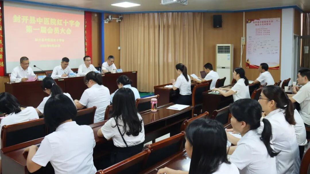 上新+2！这些红十字会基层组织正式成立→