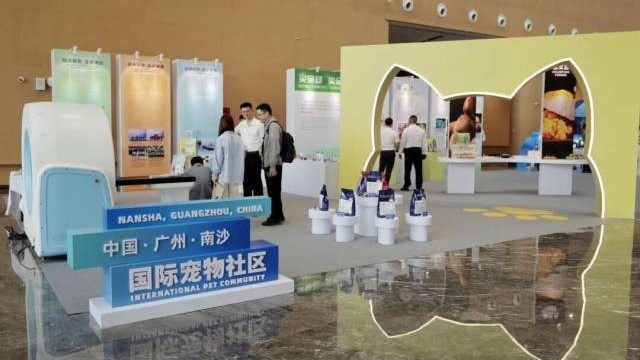 抢占宠物经济赛道！南沙为“毛孩子”打造高端国际社区
