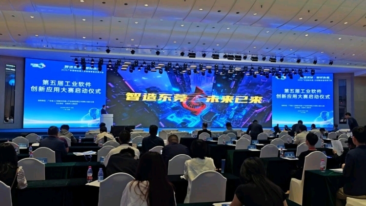 155万奖金池悬赏，第五届工业软件创新应用大赛启动