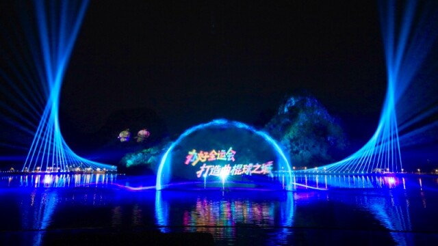 西江网评丨“展”山水底色 “织”城市新象