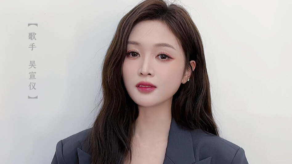 歌手吴宣仪：不惧艰难险阻，相信自己可以超越一切