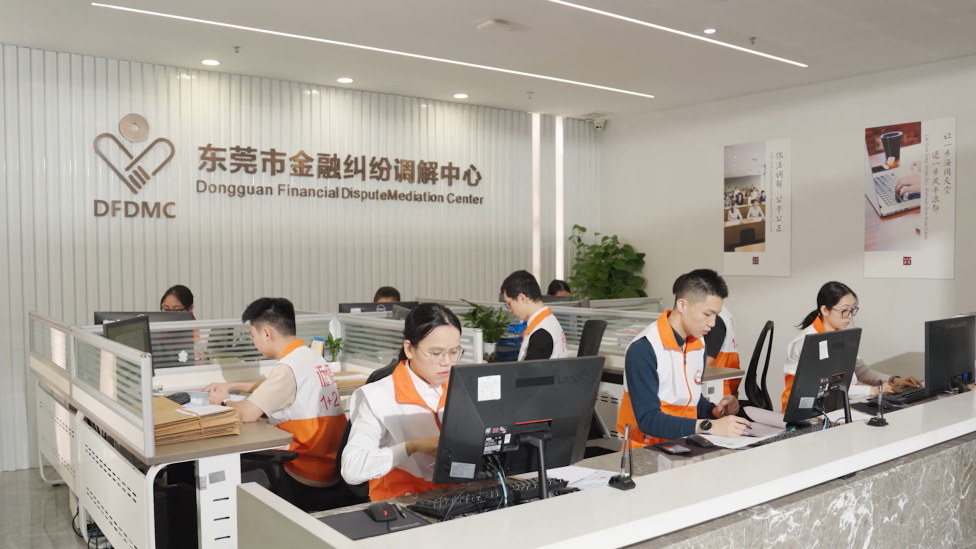 法治护航南粤安：探寻新时代“法治广东”建设新成果