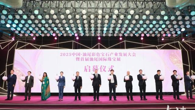 Shanwei kicks off its first International Jewelry Exhibition