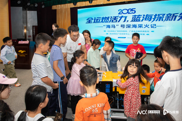 十五运会火炬实现首创，火种源自超1500米海底可燃冰