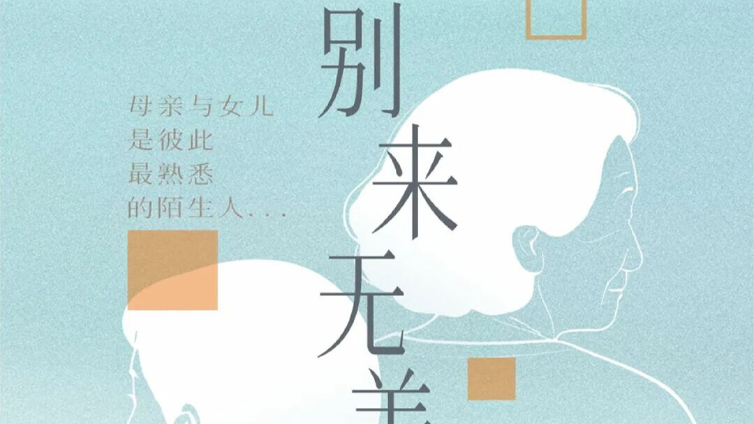 一周广东艺文推荐｜华彩欢歌，看见岭南，品鉴艺术与文化