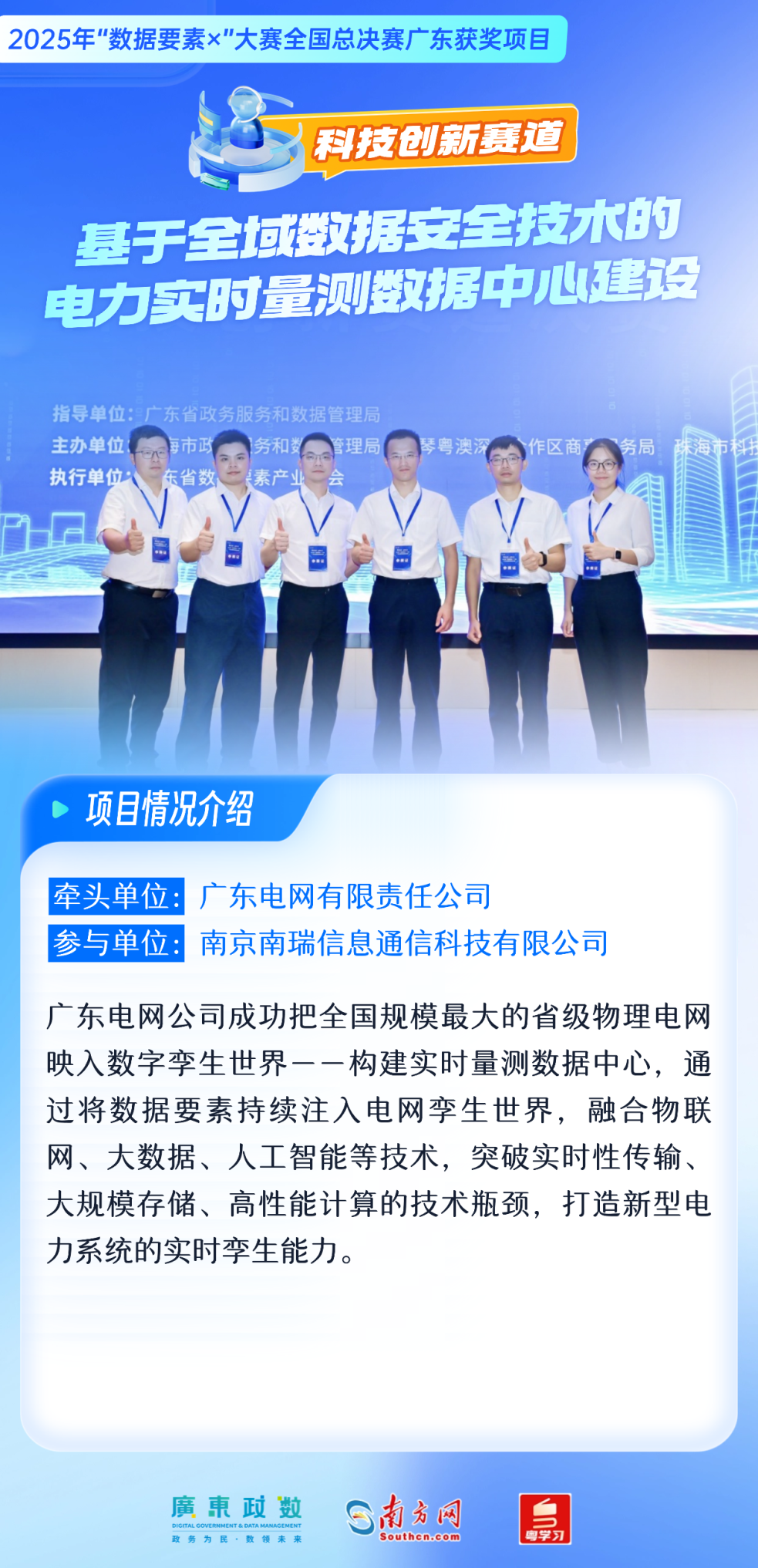 科技创新赛道 1.png