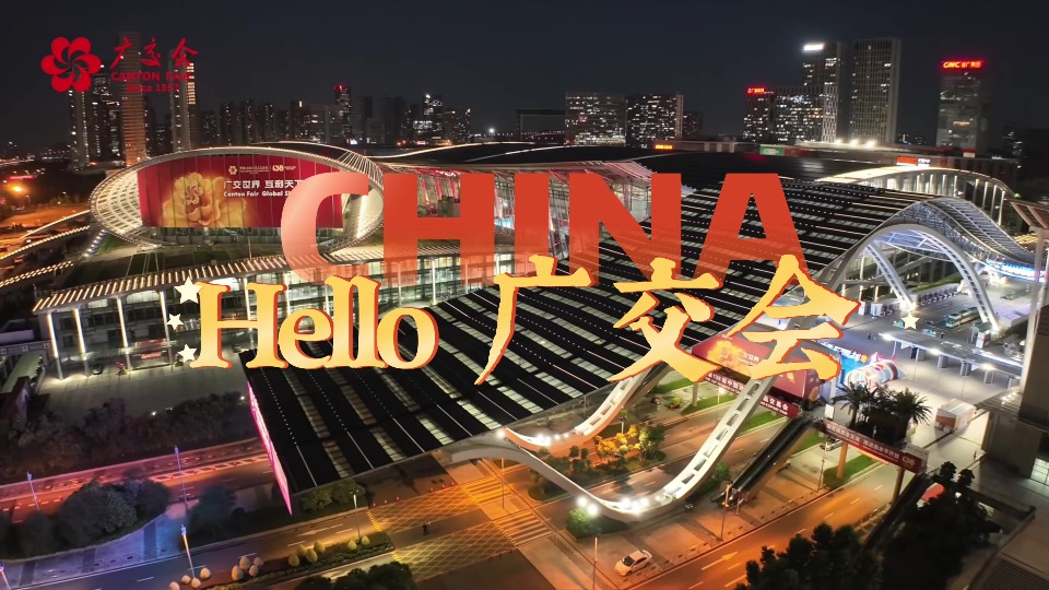 "Hello, Canton Fair" sings a story of global buyers
