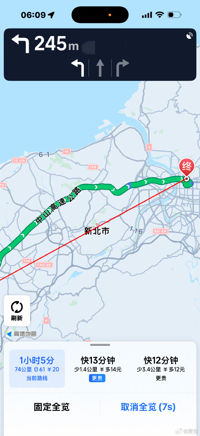 图源:@黄安 微博