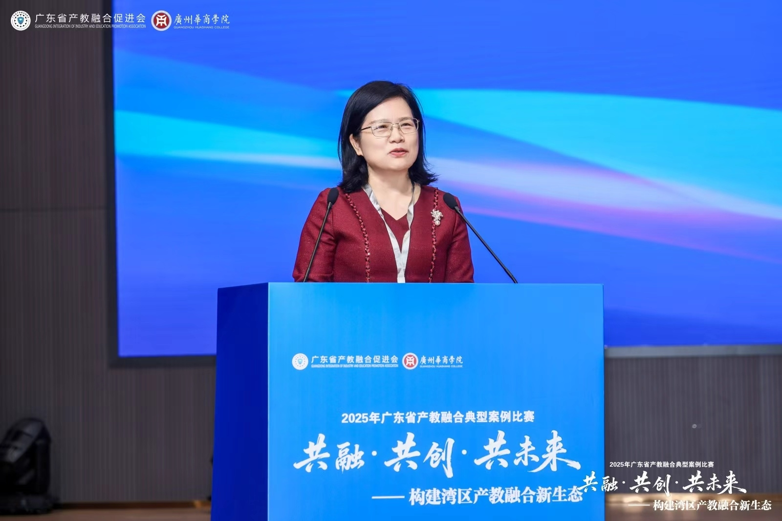 融合共创构建生态，产教融合育人——专访广州