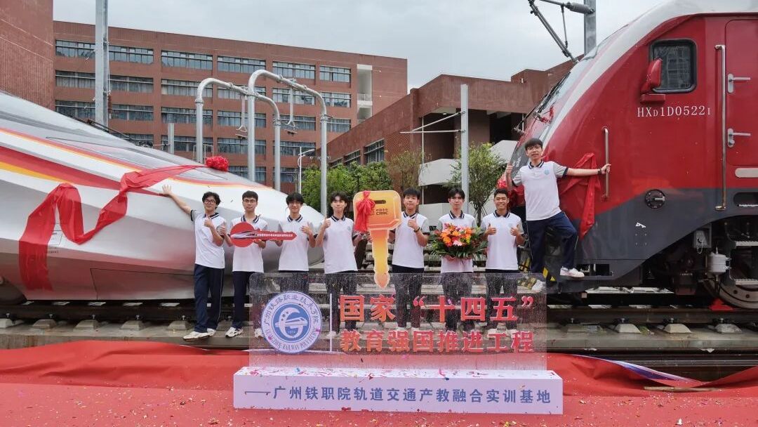 全过程人民民主进行时 | 广州立法打通职业教育阳关道  让职业教育成就更多精彩人生