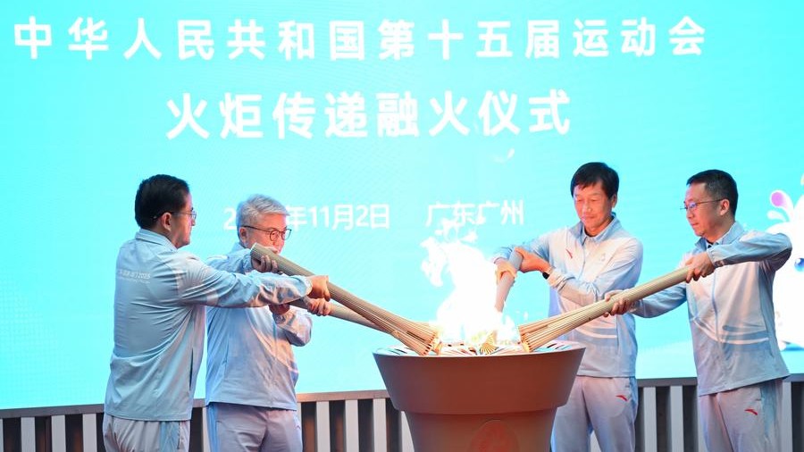 Historic torch relay for China's 15th National Games lights up Greater Bay Area
