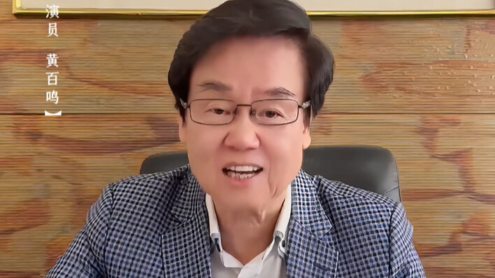 演员黄百鸣祝福十五运会和残特奥会选手赛出湾区风采