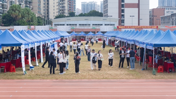 这场教育专场招聘会在华师举办，268家单位带来超1万个岗位