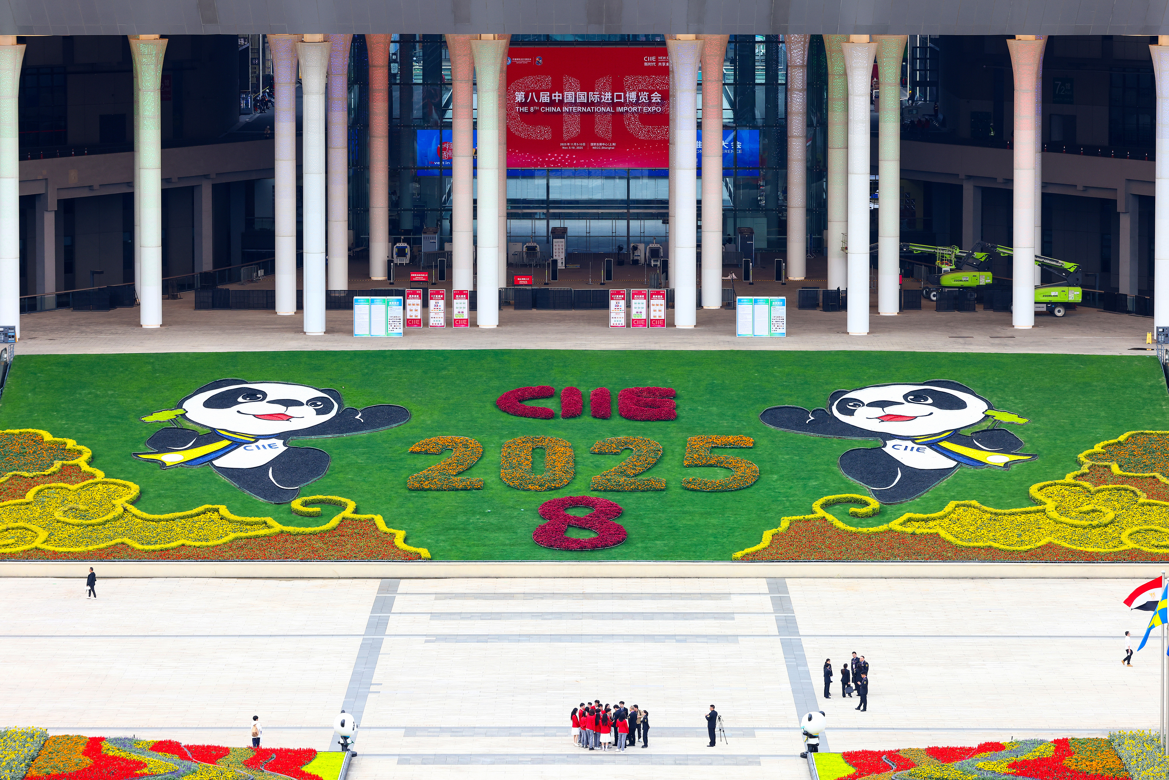 2025年10月31日,上海国家会展中心,第八届中国国际进口博览会南广场花团锦簇。