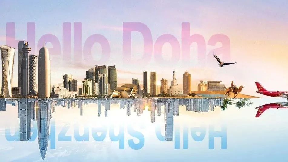 Shenzhen Airlines to launch Shenzhen-Doha flights