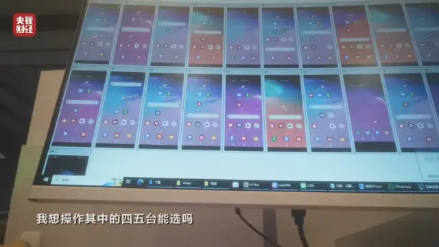 N部手机同时发布！3·15晚会曝光主板机黑灰产业链