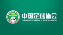 国家体育总局副局长张家胜已任中国足协党委书记