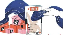 直播带货乱象:主播套路深,直播间暗藏“三无刺客” 直播带货乱象:主播套路深,直播间暗藏“三无刺客”