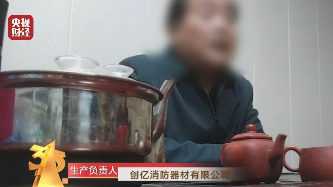 胆战心惊！灭不了火的灭火器，被公开兜售！