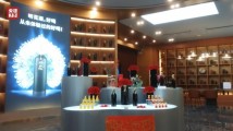 一瓶5.86万元!喝了能回春?3·15晚会曝光神乎其神的听花酒 一瓶5.86万元!喝了能回春?3·15晚会曝光神乎其神的听花酒