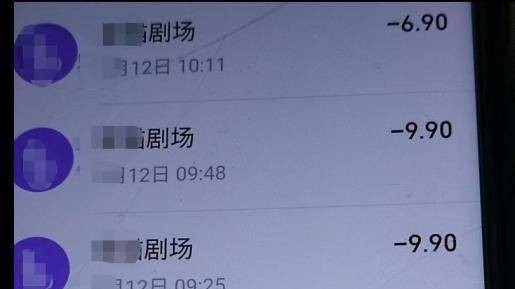 “我妈被狗血短剧套路，已花了数万元”