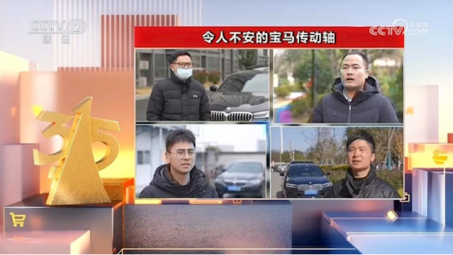 新车频频异响！宝马大力销售问题车型！售后：你投诉，还是我处理
