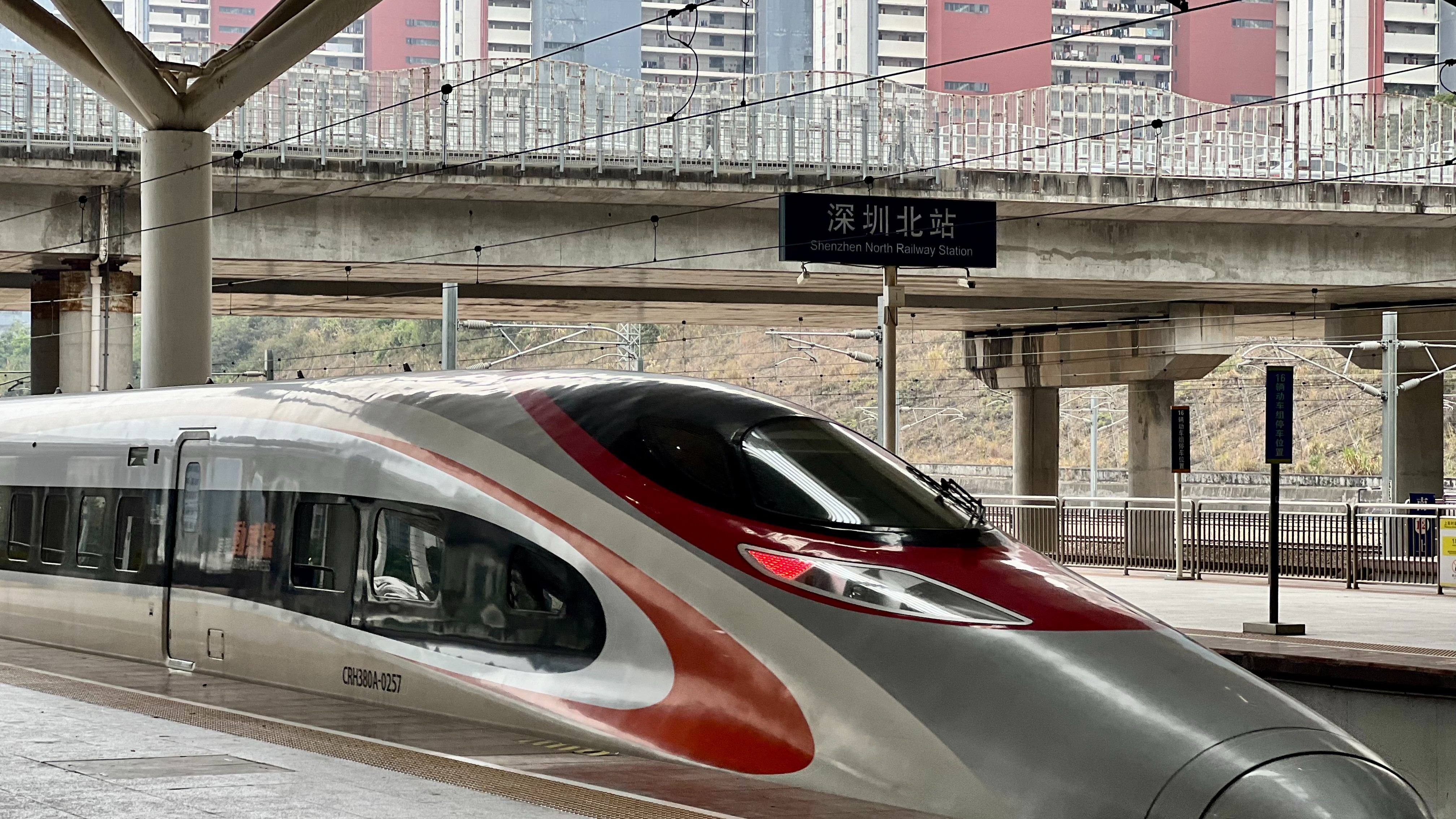 Flexible ticket changing service to better facilitate Shenzhen-Hong Kong travel