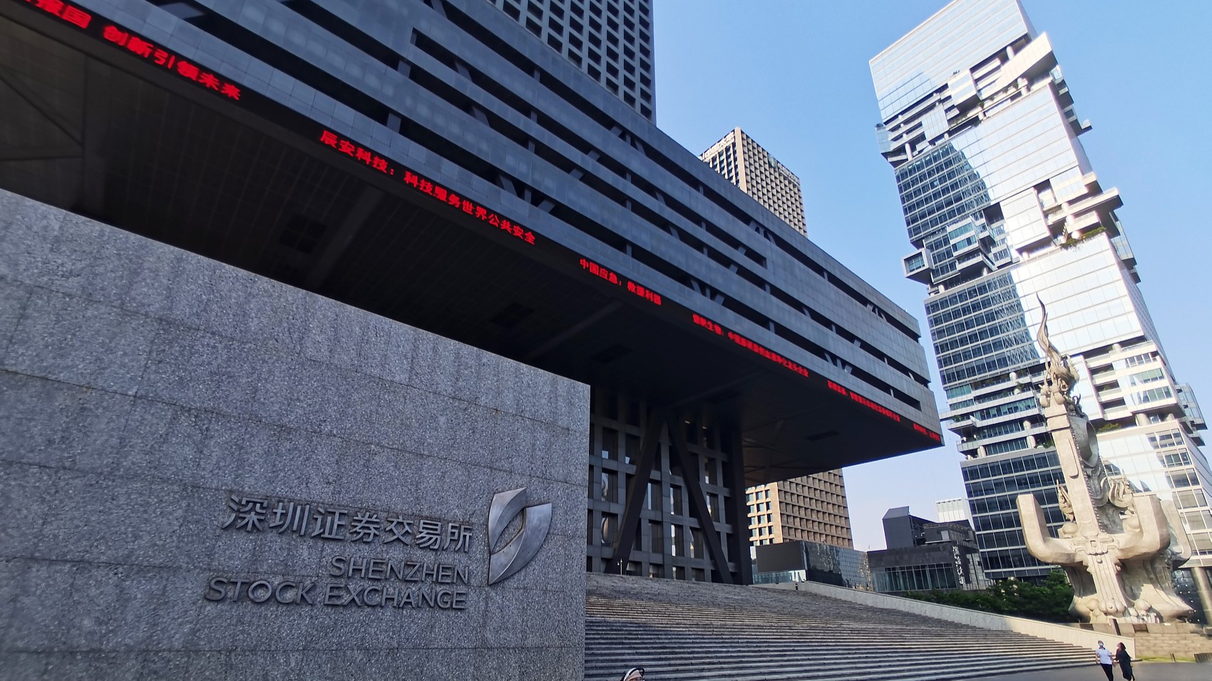 发挥资本力量，助力高质量发展跑出“加速度”