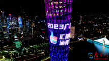 “建设网络文明 你我携手同行”网络文明公益海报上线 “建设网络文明 你我携手同行”网络文明公益海报上线