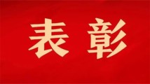 景海鹏、朱杨柱、桂海潮获颁“航天功勋奖章”